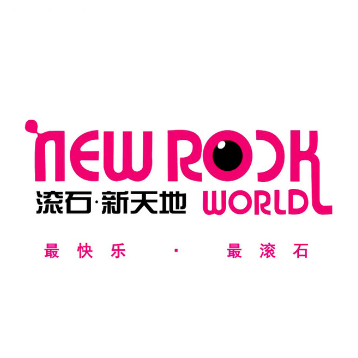 新天地KTV(惠港苑南)