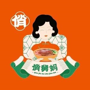 俏舅妈猪脚饭(池州店)