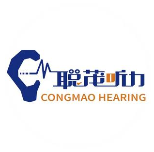聪茂助听器(广安中心店)