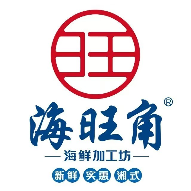 海旺角·宴会厅(万家丽店)