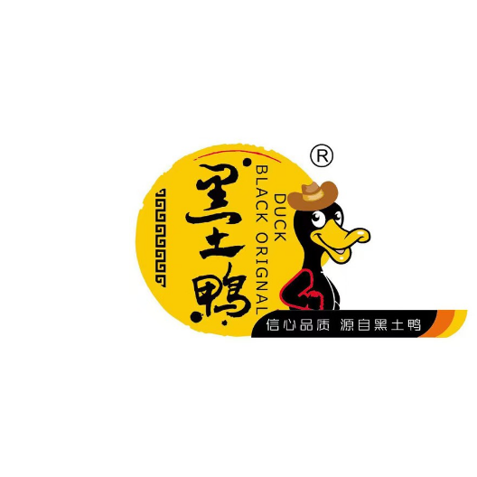 黑土鸭(星宏号美食广场店)