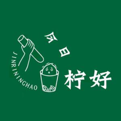 今日柠好·柠檬茶(金街店)