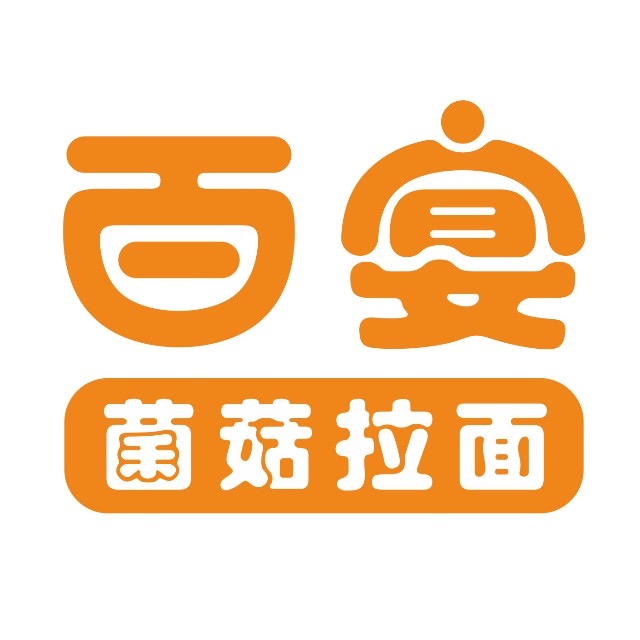 百宴拉面(息县店)