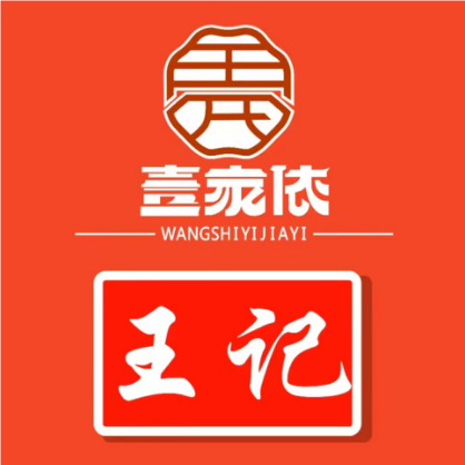 王记老上海馄饨铺(港宝店)