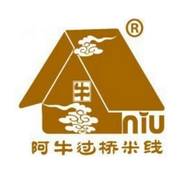 阿牛牛腩火锅