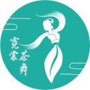 霓裳茶舞(旺角星辰店)