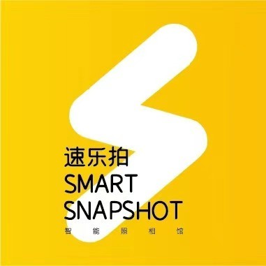速乐拍照相馆(胜利路店)