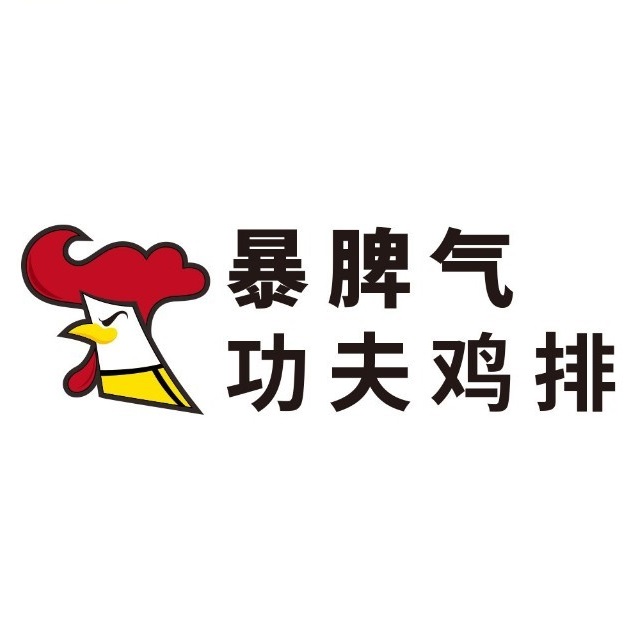 暴脾气功夫鸡拍(白衣路店)