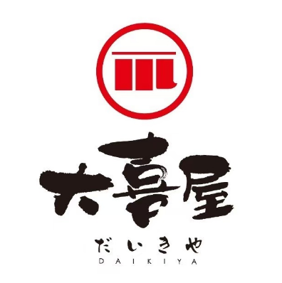 大喜居酒屋·烧串(教育路店)