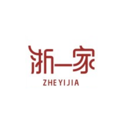 浙一家(宏宇中街店)