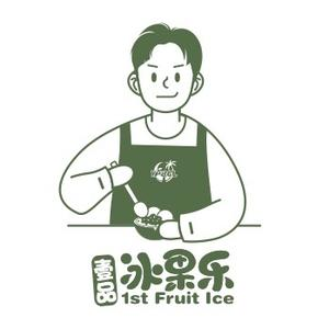 壹品冰果乐原汁创意水果冰·饮品(金顺苑店)