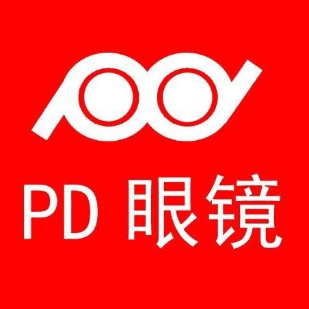 PD眼镜(国贸广场店)