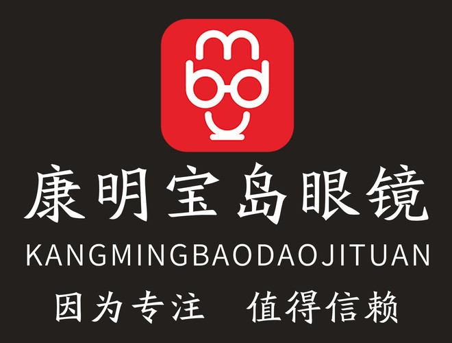 福建宝岛眼镜logo标志图片