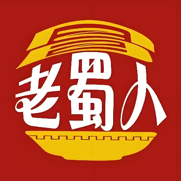 老蜀人冒菜(盐关街店)