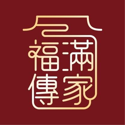 福满传家(铜锣湾国际购物中心店)