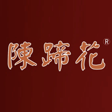 陈蹄花(添福店)