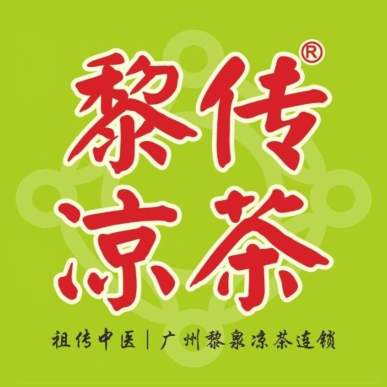 黎泉凉茶(玫瑰园店)