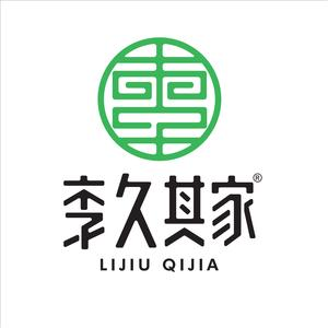 李久其家民间餐厅(白沙液古街店)