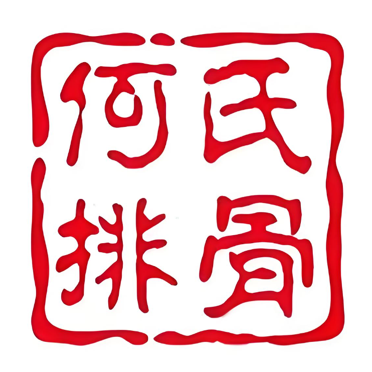 何氏排骨(左家塘店)