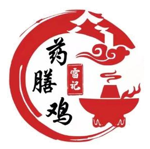药膳鸡雷记汤馆(二店)