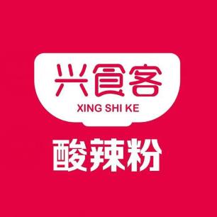 兴食客酸辣粉(王小二美食城店)