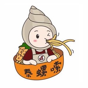 泰螺嗦(海洋公园店)