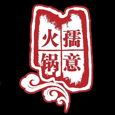 孺意火锅(东城店)