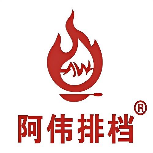阿伟排档(金鸡东路店)