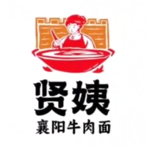 贤姨襄阳牛肉面(人民中路店)