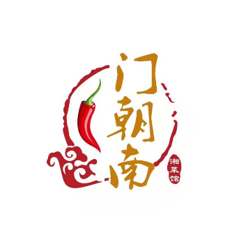 门朝南湘菜馆(中洲店)