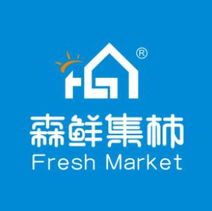 森鲜集柿(皖南十字商贸城店)