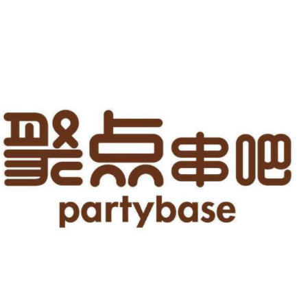 聚点串吧(动物园店)