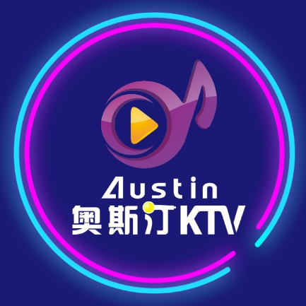 奥斯汀ktv(桂中店)