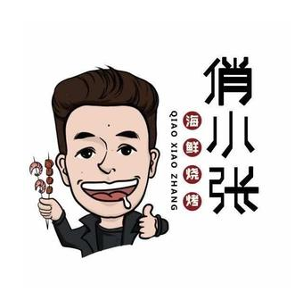 俏小张海鲜烧烤(百步亭店)