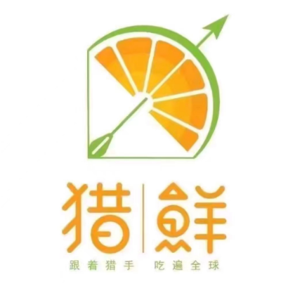 猎鲜精品水果进口食品(中海店)