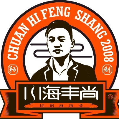 尚岗篱丰海川砂锅麻辣烫(柴桑春天店)