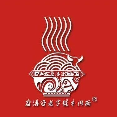 磨沟沿老字号牛肉面(双城门店)