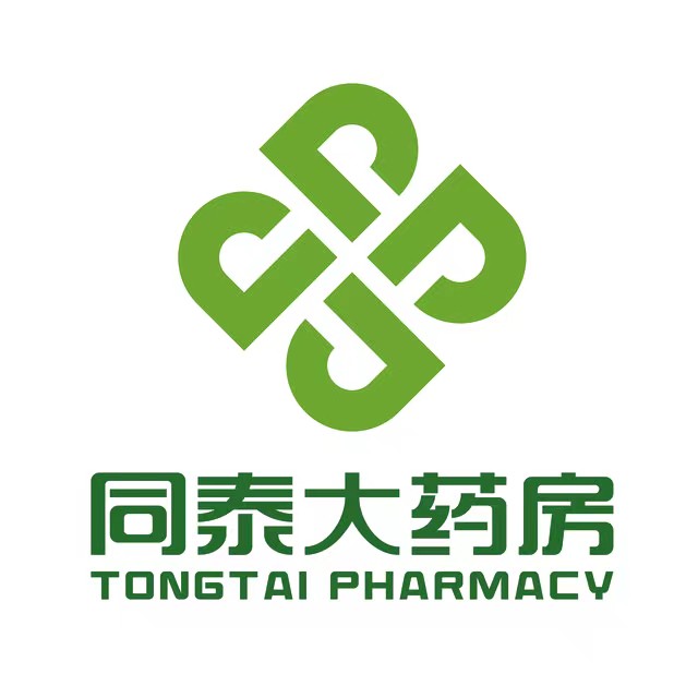 同泰大药房(呼玛县铁路运输办理站东店)