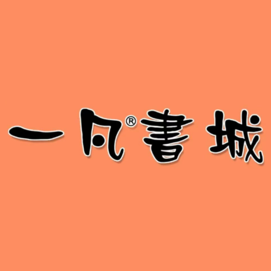 一凡书城(云霄分店)