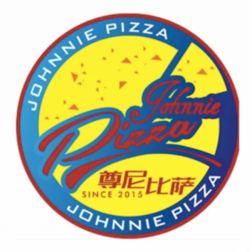 尊尼比萨(嘉和园店)