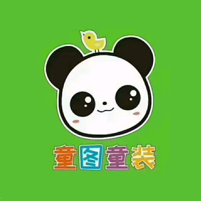 童图童装(东区沃尔玛对面天桥旁)