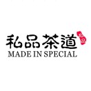 私品茶道(文苑路店)