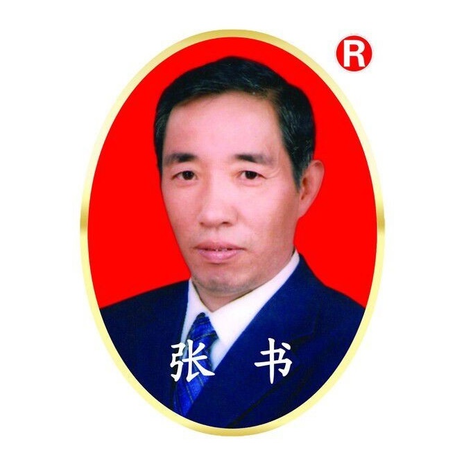 张书奶粉(香花街店)