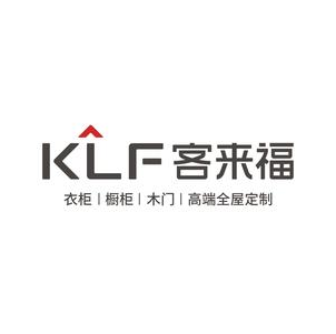客来福衣柜(金花路店)