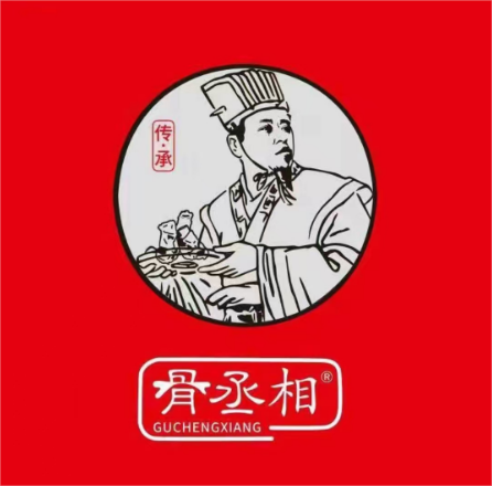 骨丞相自助酱大骨(宁围店)
