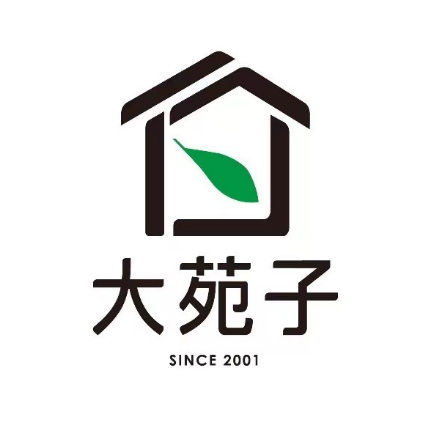 大苑子(三亚总店鲜果茶奶茶)