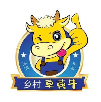乡村草黄牛火锅(谈公北路店)