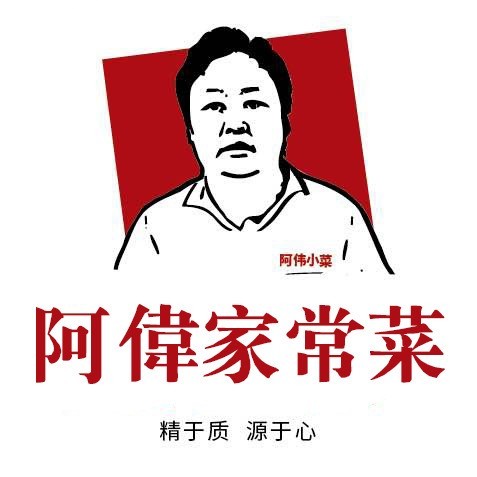 阿伟家常菜(华源印象店)