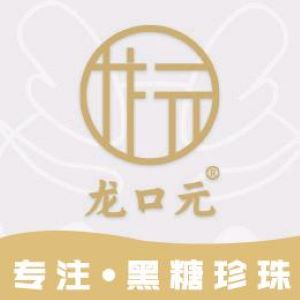 龙口元(解放路商业步行街店)
