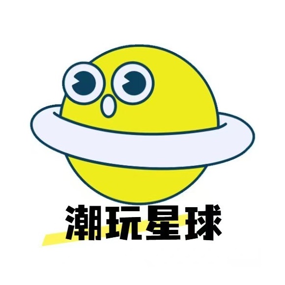 IPSTAR·潮玩星球(摩天活力城店)
